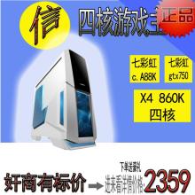武漢大成計算機系統(tǒng)集成有限責(zé)任公司 專業(yè)計算機解決方案的可靠伙伴