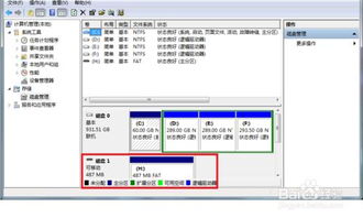 在Windows 7系統電腦上格式化SD卡的完整指南